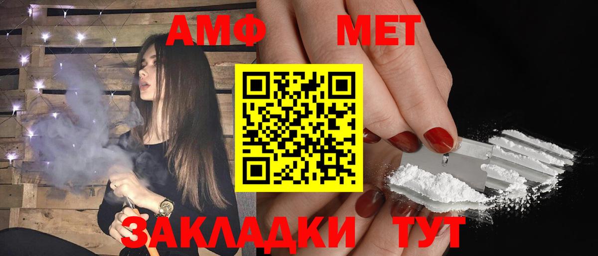 Нарткала  АМФ Розовый    маркетплейс  Вход с VPN 