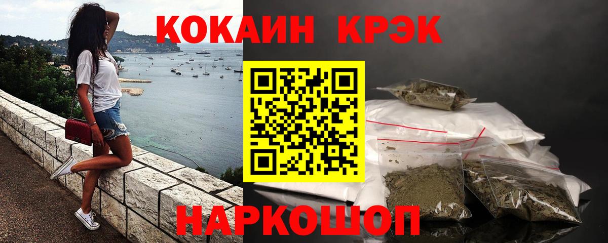 COCAIN 99%  COCAIN Боливия  Нарткала  продажа наркотиков  Вход с VPN  Кокаин 
