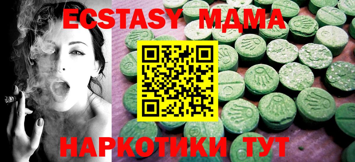  Кокаин Нарткала