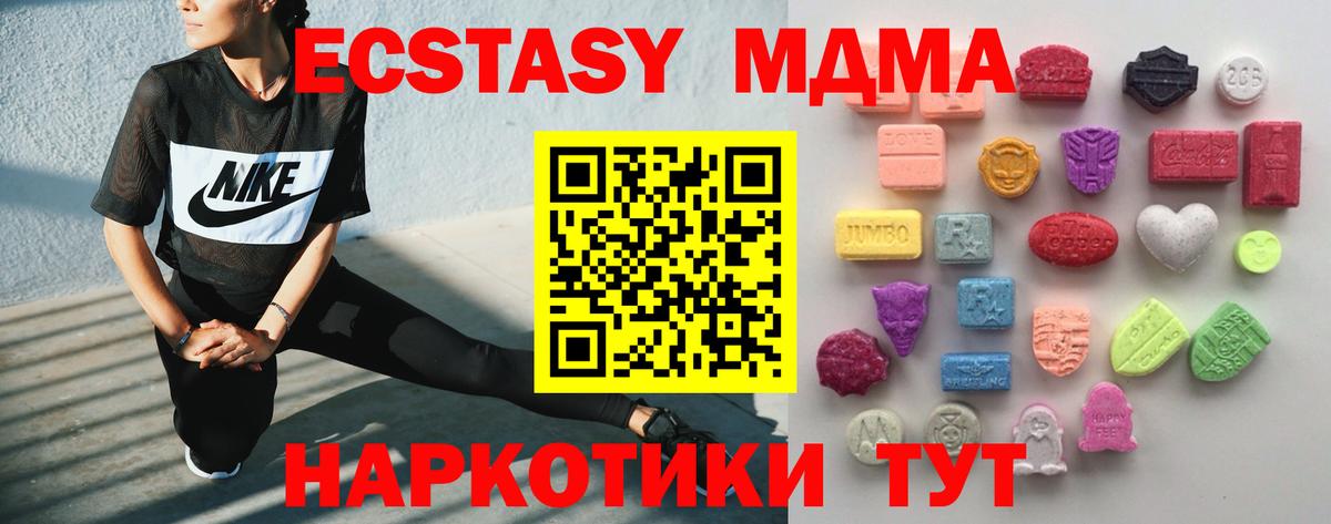 shop как зайти  Экстази DUBAI  ЭКСТАЗИ  Нарткала  Вход с VPN  Ecstasy 250 мг 