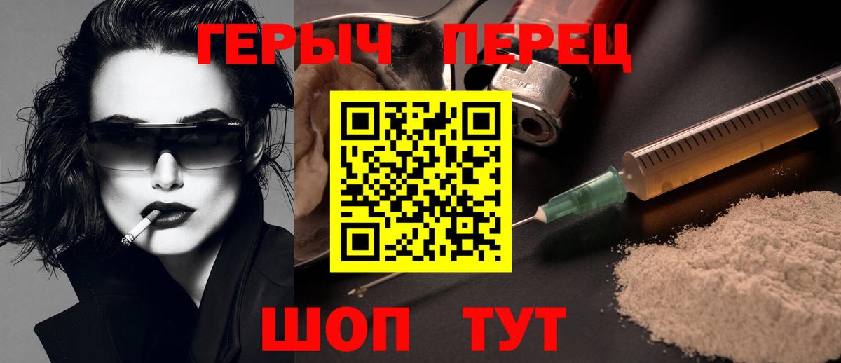 Героин гречка  Вход с VPN  Нарткала 
