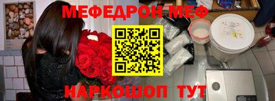 гашик Северобайкальск