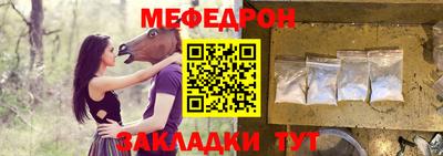 гашик Северобайкальск