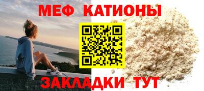 гашик Северобайкальск