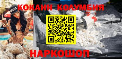 гашик Северобайкальск