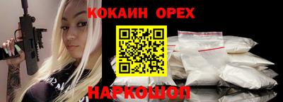гашик Северобайкальск