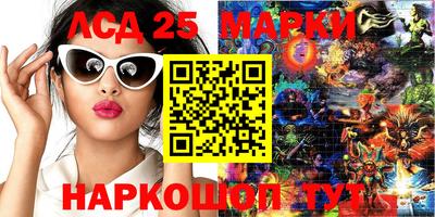 гашиш Севастополь