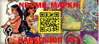 гашик Северобайкальск