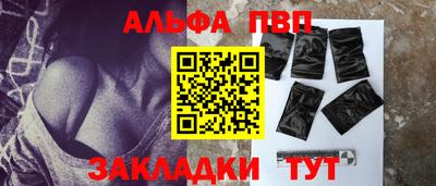 гашиш Севастополь