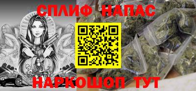 гашик Северобайкальск