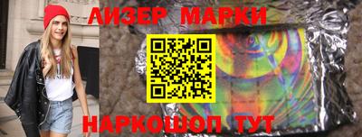 гашик Северобайкальск