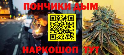 гашиш Севастополь