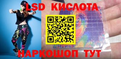 гашиш Севастополь