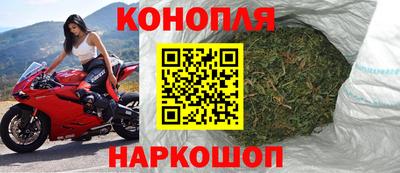 гашик Северобайкальск