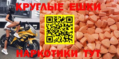 гашиш Севастополь
