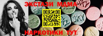 гашиш Севастополь