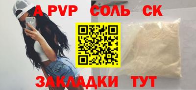 гашиш Севастополь