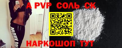 гашиш Севастополь