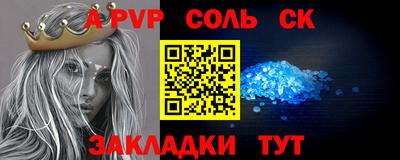 гашиш Севастополь