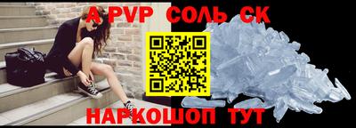гашик Северобайкальск
