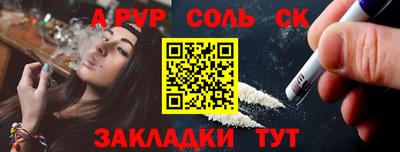 гашиш Севастополь