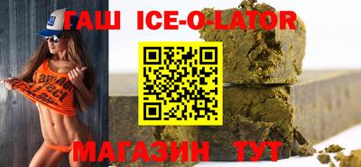гашиш Севастополь