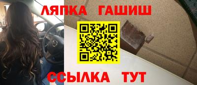 гашиш Севастополь