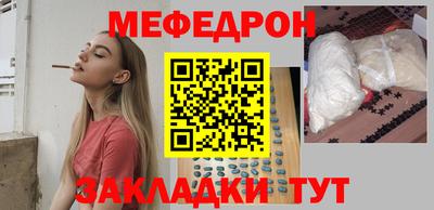 гашик Северобайкальск
