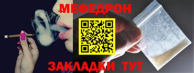 гашиш Севастополь