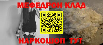 гашик Северобайкальск