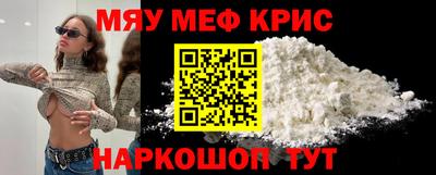 гашик Северобайкальск