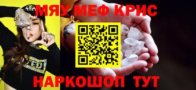 гашик Северобайкальск