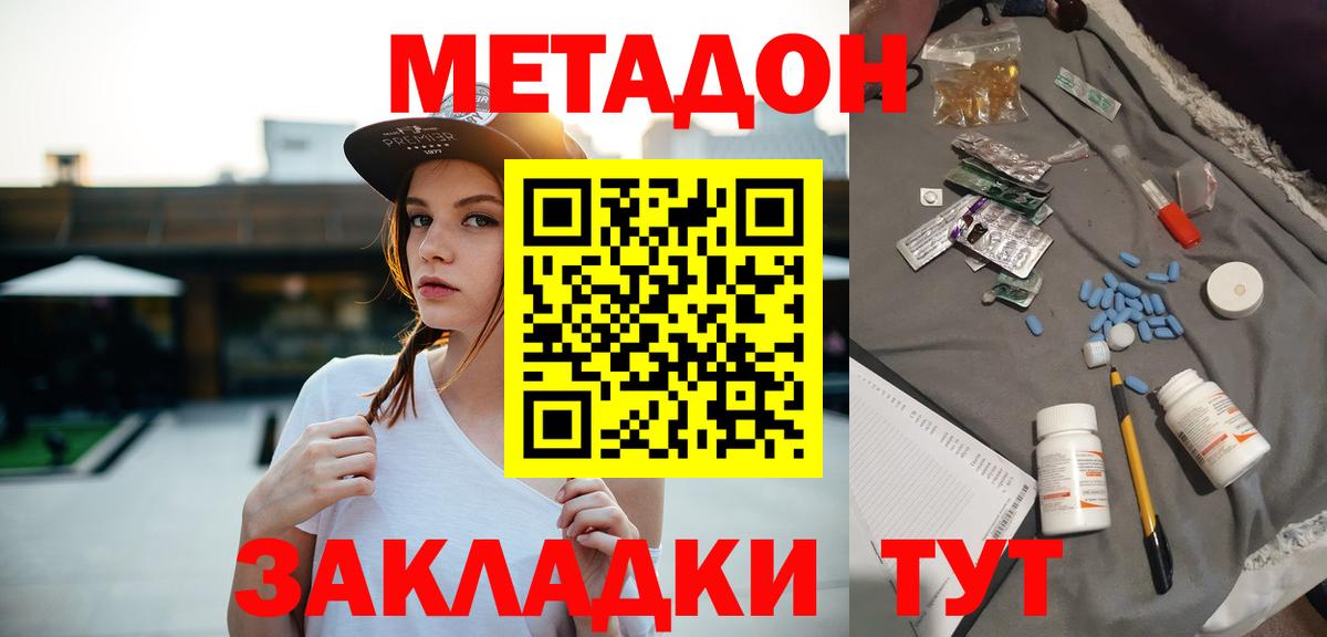 Мефедрон кристаллы  Марихуана  COCAIN  Нарткала  Гашиш  A PVP СОЛЬ кристаллы  АМФ   Вход с VPN  ГАШИШ 