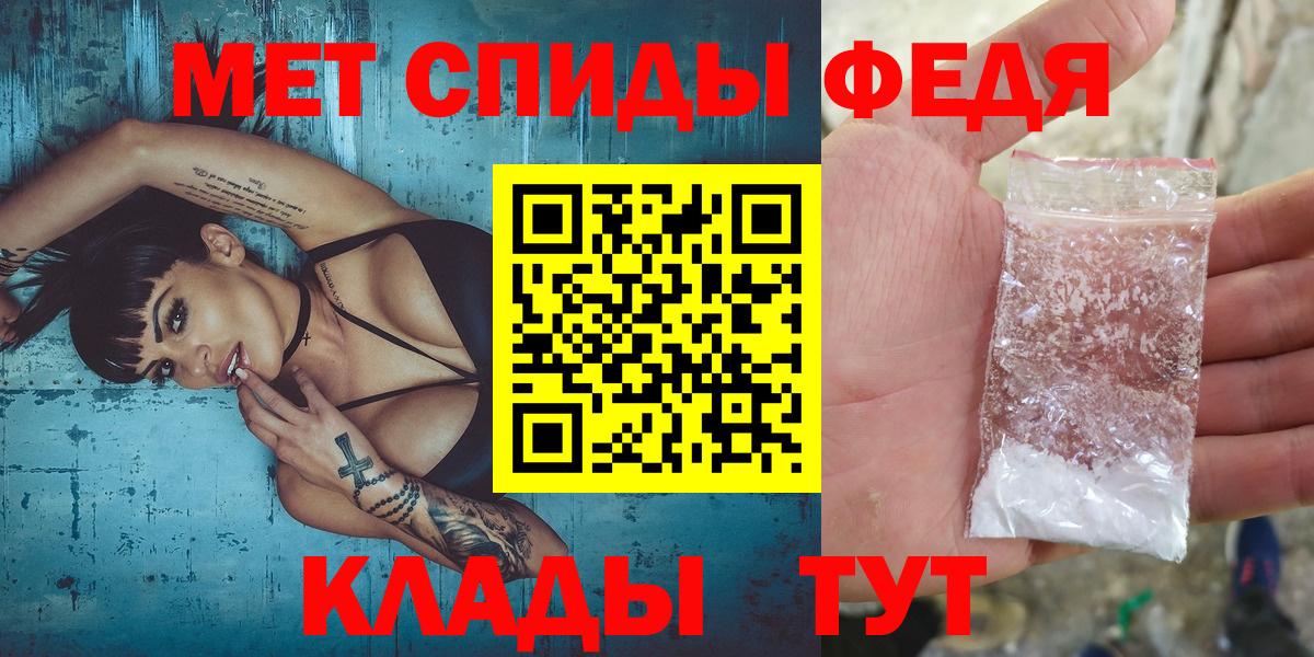 Первитин  Метамфетамин винт  Вход с VPN  Метамфетамин винт  Нарткала 