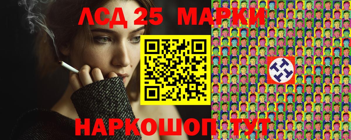 Наркотические марки 1,5мг Нарткала