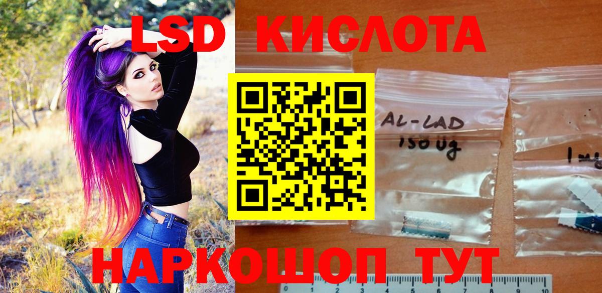 Марки 25I-NBOMe 1500мкг  Марки 25I-NBOMe 1500мкг  Нарткала  Вход с VPN 