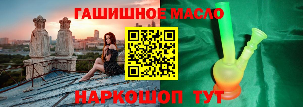 ТГК вейп с тгк Нарткала