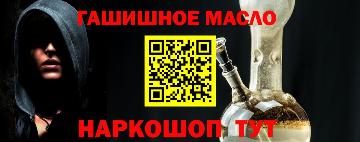 ТГК концентрат  Вход с VPN  Нарткала 