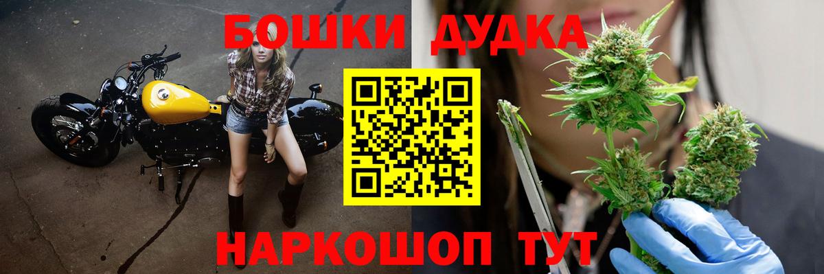 Бошки марихуана планчик  Марихуана ГИДРОПОН  Бошки Шишки SATIVA & INDICA  Вход с VPN  Нарткала 
